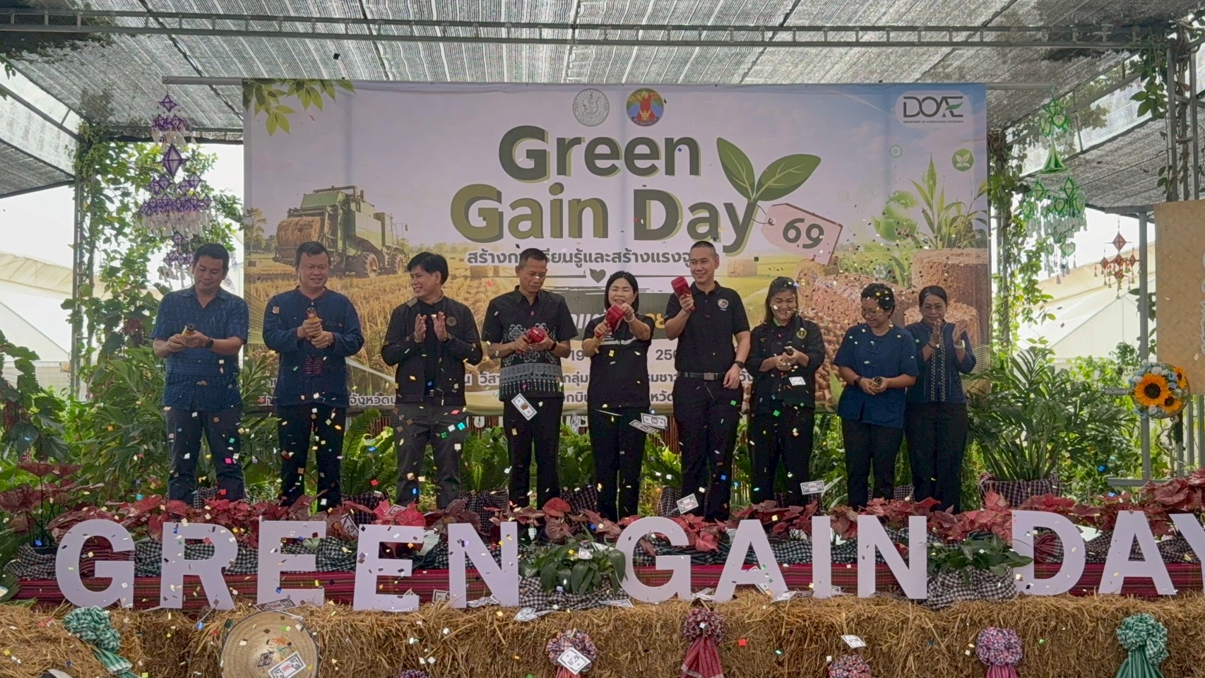 title - วันที่ 19 มิถุนายน 2569 นายวิทูล ประดิษฐบุญ ปฏิรูปที่ดินจังหวัดปราจีนบุรี พร้อมด้วย เจ้าหน้าที่ ส.ป.ก.ปราจีนบุรี เข้าร่วมงาน Green Gain Day 
